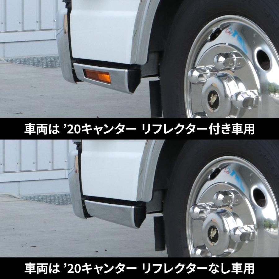 ブルーテックキャンターステップガーニッシュ Amazon | MOTOR POWER キャンター 標準車 メッキ ステップ スカート