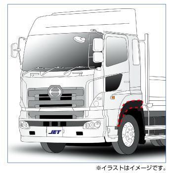 ジェットイノウエ グランドプロフィア 鏡面ステンレスフェンダーゴム