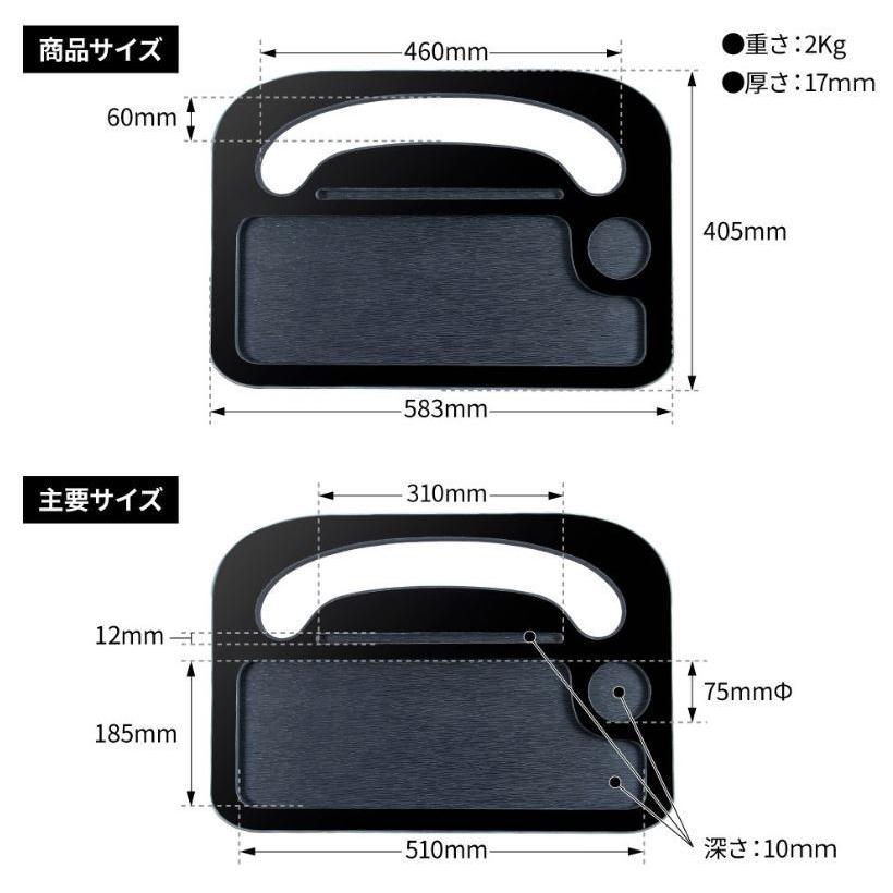 トラック用 ステアリングテーブル2 : トラックショップケンズ - 通販