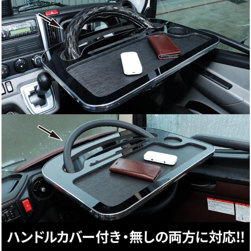 トラック用 ステアリングテーブル2 : トラックショップケンズ - 通販