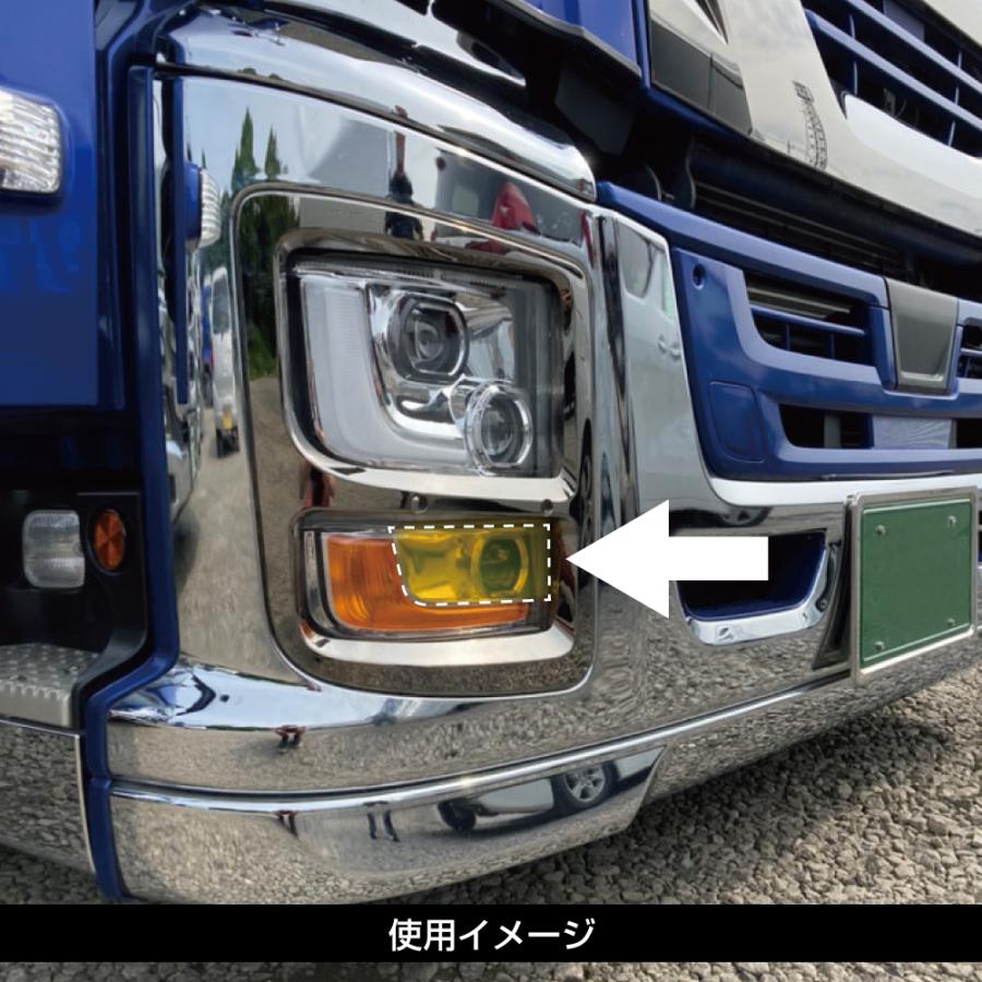ジェットイノウエ ファイブスターギガ後期型用 フォグランプフィルム