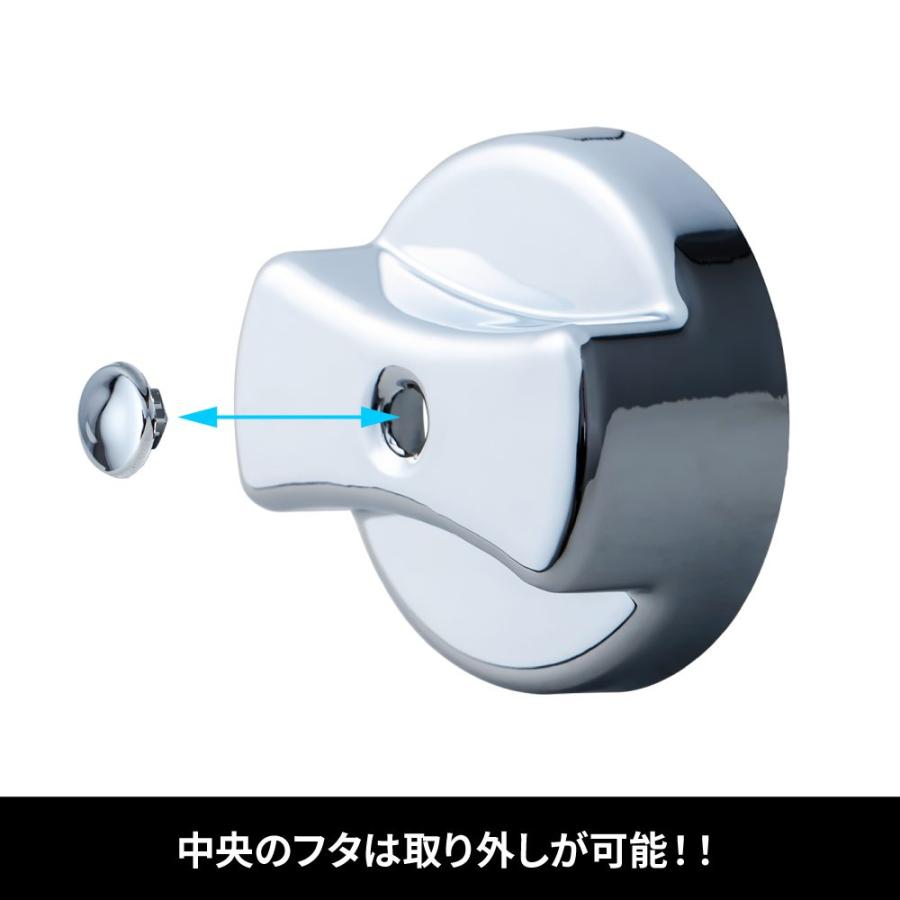 ジェットイノウエ 23エルフ用 アドブルー給口キャップ用メッキカバー