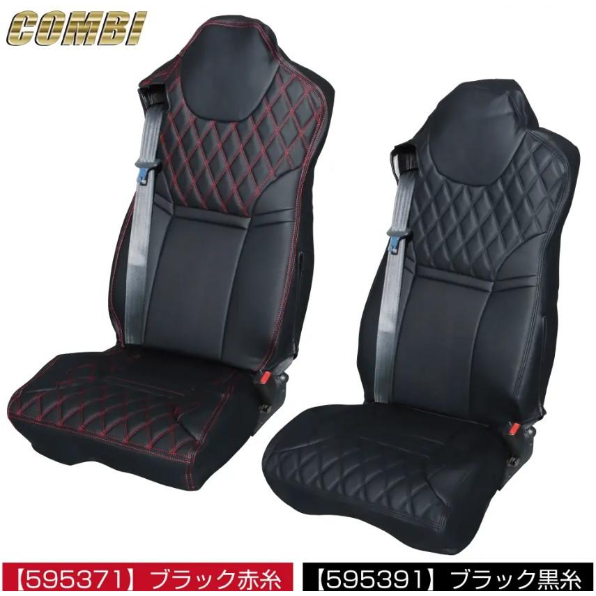 ジェットイノウエ ファイブスターギガ R2.1〜 ISRI高機能シート専用