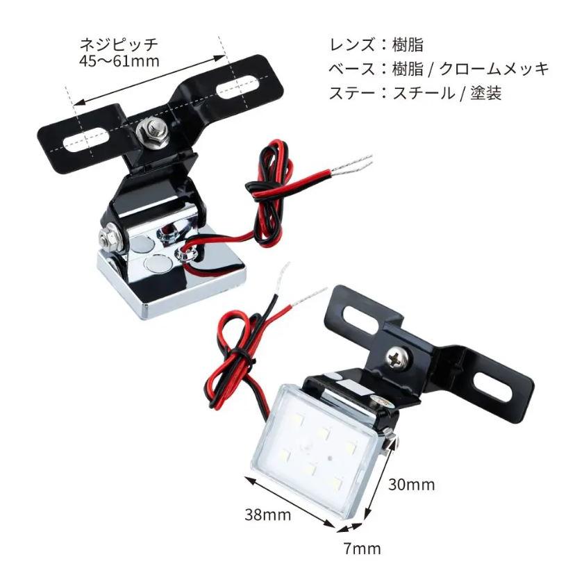ジェットイノウエ ハイパワーLEDダウンライトミニ 12/24V共用 ホワイト