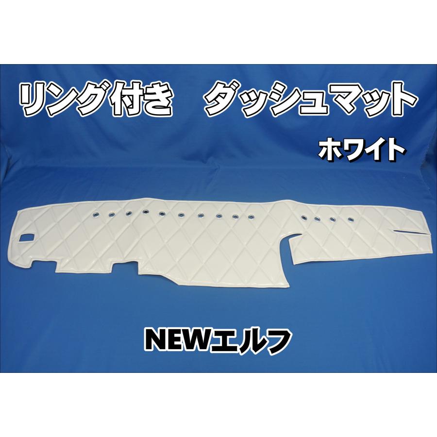 トラック用ダッシュマット/NEWエルフ用 いすゞNEWエルフ用 ダッシュマット ブルー : トラック