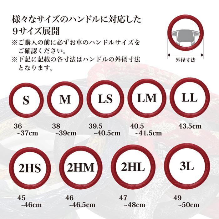 ベストワンファイター用 チンチラ 極太ハンドルカバー ビニール無し