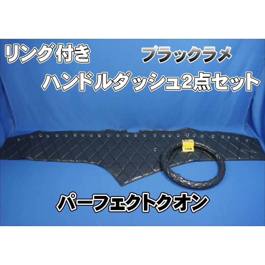 17クオン用フロントスクリーン 2025年最新】Yahoo!オークション -フロントスクリーン クオン