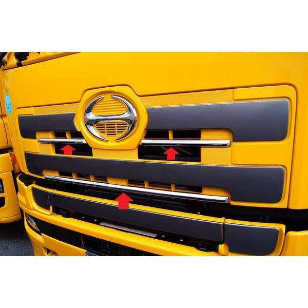 グランドプロフィア用メッキグリルモールカバーセット : トラック