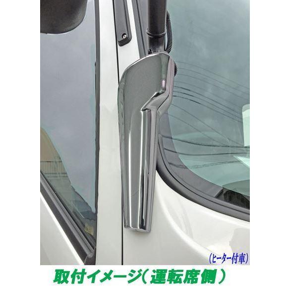 いすゞ　07フォワードミラーステー　運転席側 いすゞ 07フォワード 前期 メッキ サイドミラーステー