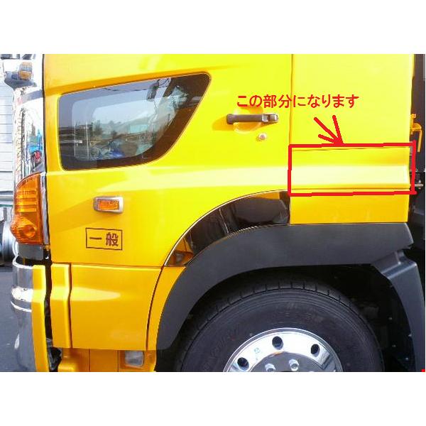 日野自動車 17プロフィア用 フェンダーアッパーパネル : トラック