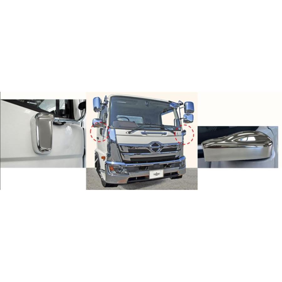 日野自動車 17レンジャー用 メッキミラーステーキャップカバー