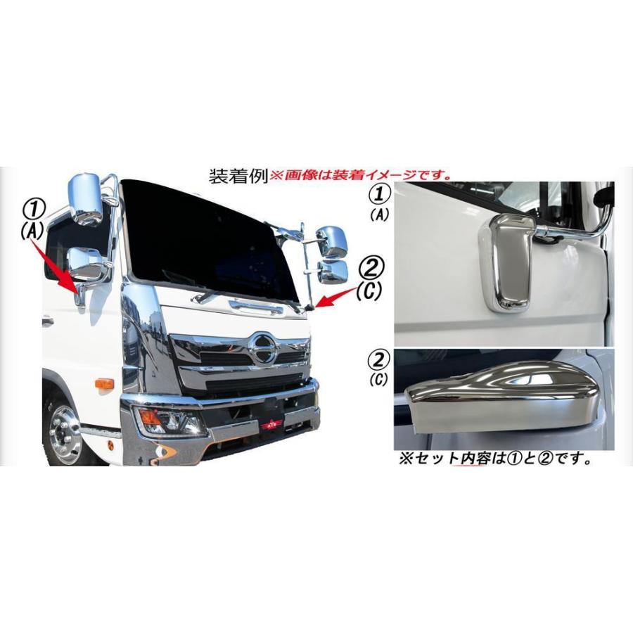 日野自動車 17レンジャー用 メッキミラーステーキャップカバー