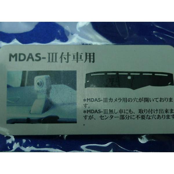 07スーパーグレート用 ダッシュマット ブルー : トラックショップ
