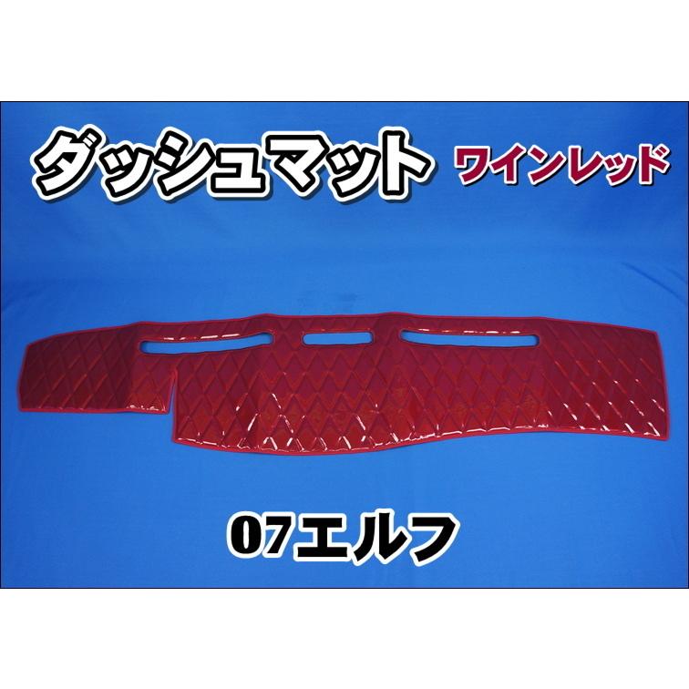✨新品　07エルフ　標準　ローキャブ　ダッシュマット　デコトラ　真月光　ワイン✨ 07エルフ用 ダッシュマット ワインレッド : トラックショップケンズ