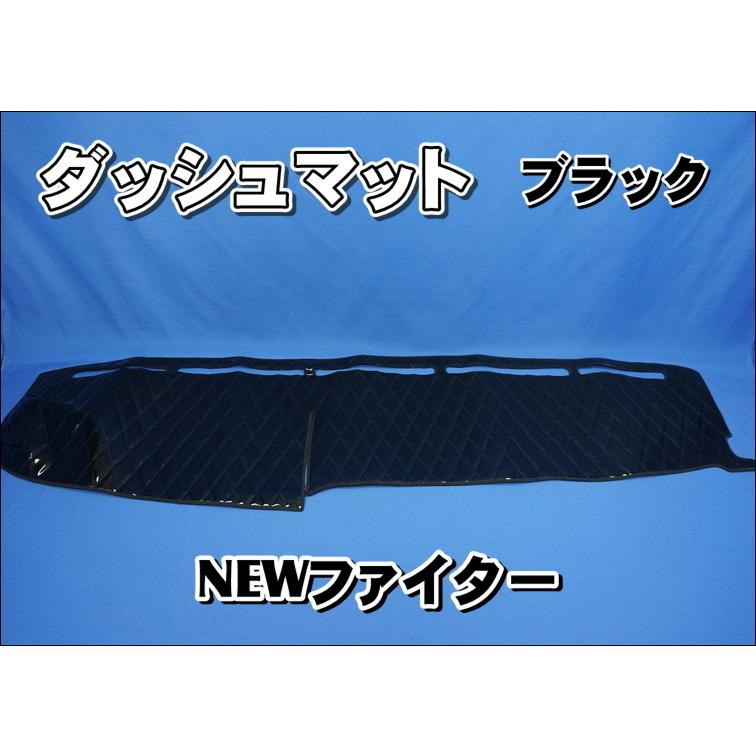 ファイター用　ダッシュマット NEWファイター用 ダッシュマット ブラック : トラック