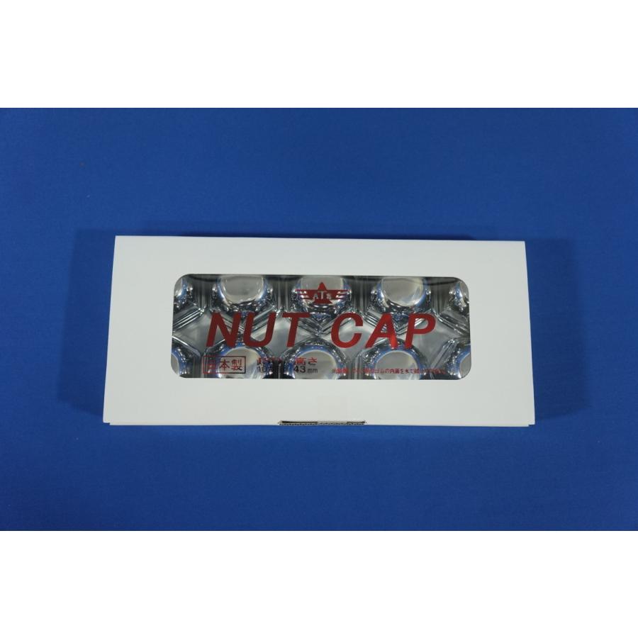 ナットキャップ　17プロフィア　トレーラー 17プロフィア高床用 ISO33mm 10穴 ナットキャップ 高さ43mm