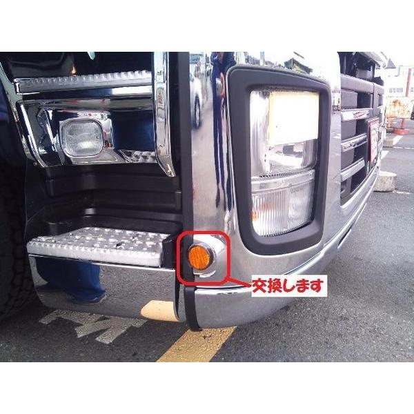 日本ボデーパーツ工業 NEWギガ用 ステップライト左右セット アンバー