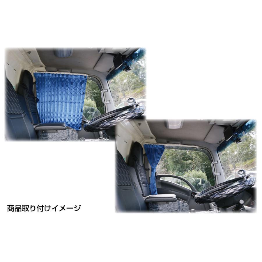 ブルーテックキャンター用 サイドカーテン用ブラケットセット