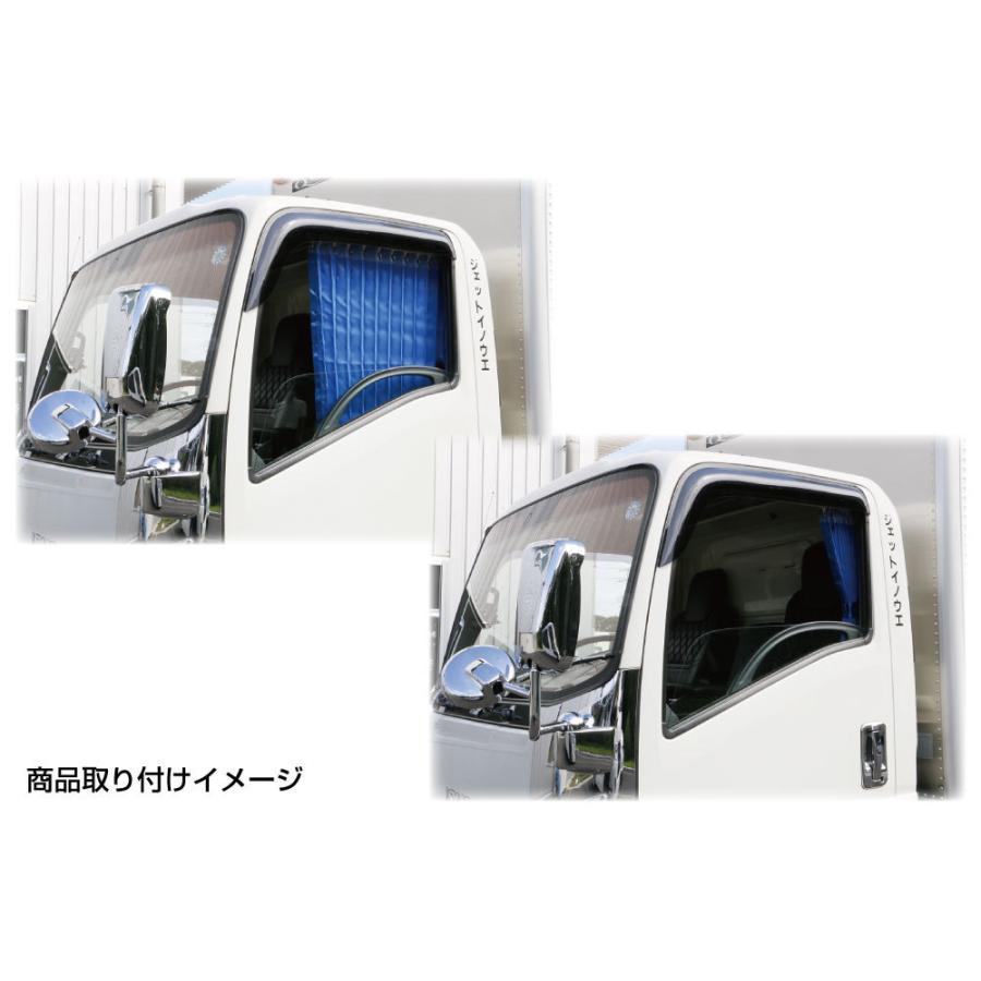 ブルーテックキャンター用 サイドカーテン用ブラケットセット