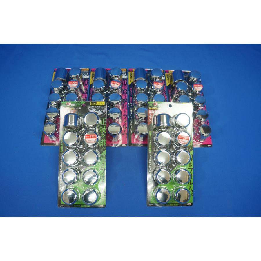 日本ボデーパーツ工業 いすゞファイブスターギガ高床用 ISO33mm