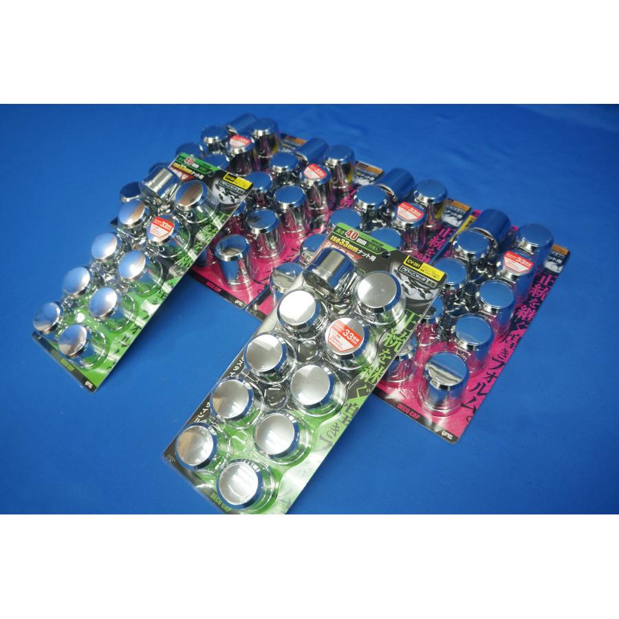 日本ボデーパーツ工業 いすゞファイブスターギガ高床用 ISO33mm