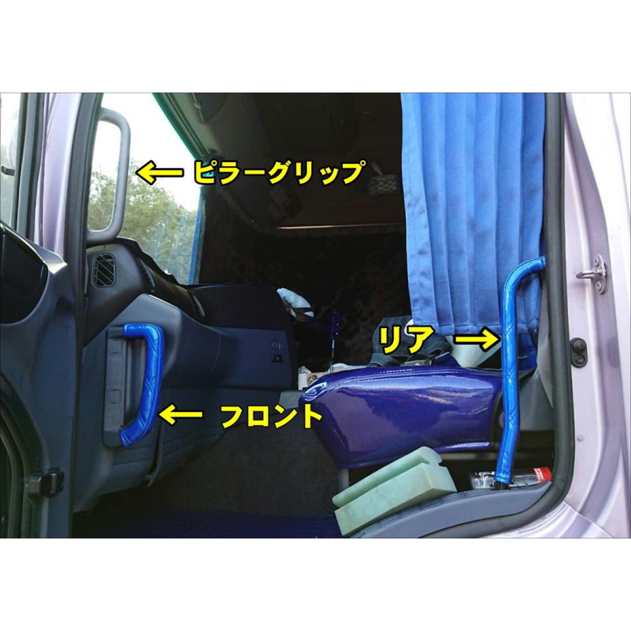 グランドプロフィア用 新格子 ピラーグリップカバー：助手席側 レッド