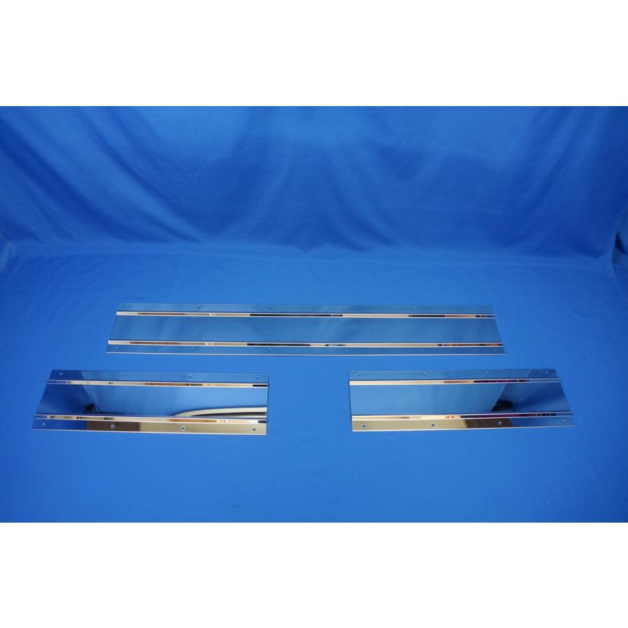 日本ボデーパーツ工業 大型用 鏡面 ステンレス板700＃ 泥除け 3分割