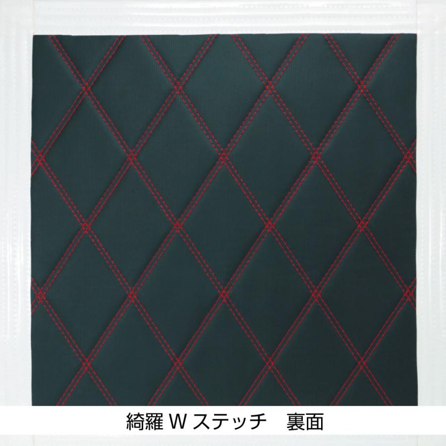 ジェットイノウエ 泥除け綺羅 キラ 大型用3分割セット レッド