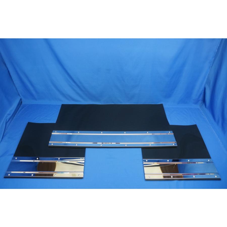 4tワイド用 2190mm 3分割EVA ブラック 2mm 泥除け 鏡面 ステン