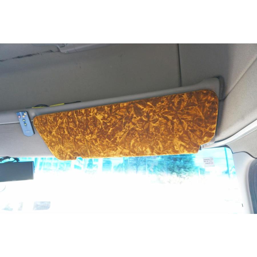 トラック 雅 ファイブスターギガ用 チンチラ サンバイザーカバー 運転