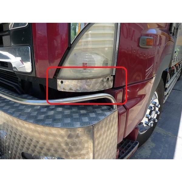 グランドプロフィア用ウインカーアンダーカバーセット ウロコ