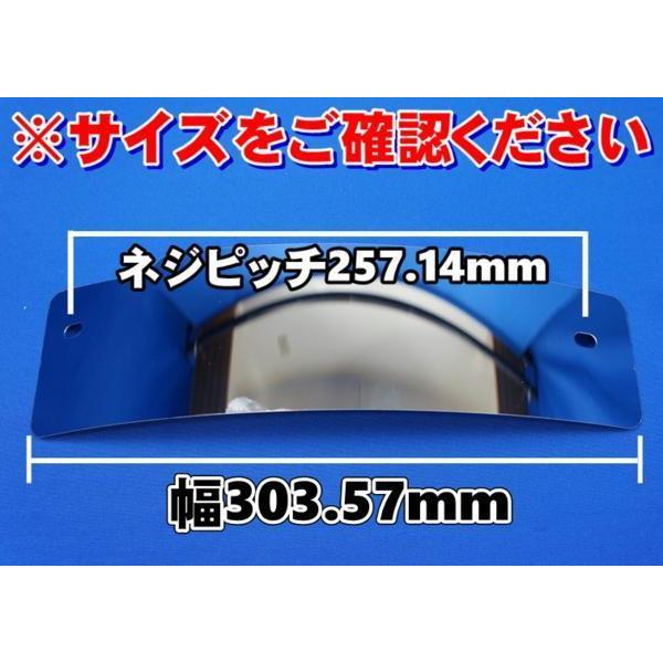 反射板カバー ウロコ 左右セット トラック プロフィア スーパーグレート ギガ 反射板カバー ウロコ 左右セット トラック プロフィア スーパー
