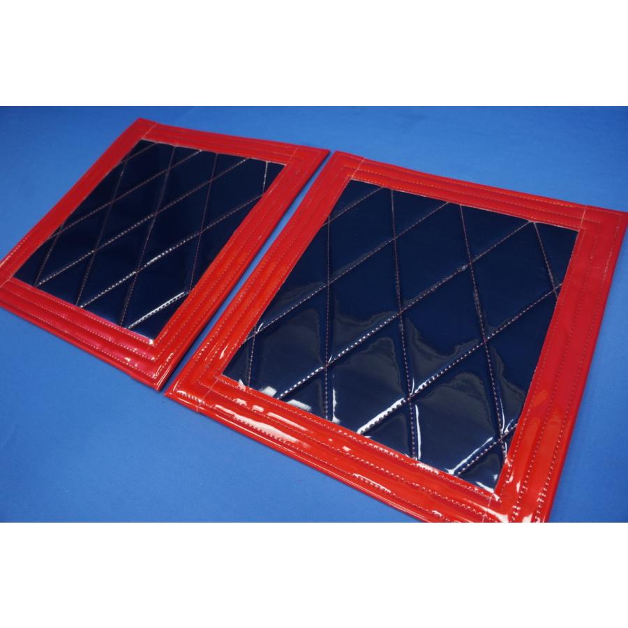 トラック 雅 月光 泥除け 横430mm×縦450mm ネイビー/レッドフチ 2枚