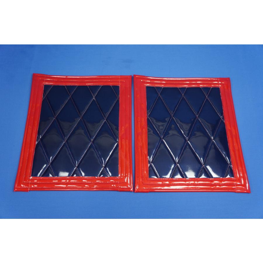 トラック 雅 月光 泥除け 横430mm×縦500mm ネイビー/レッドフチ 2枚