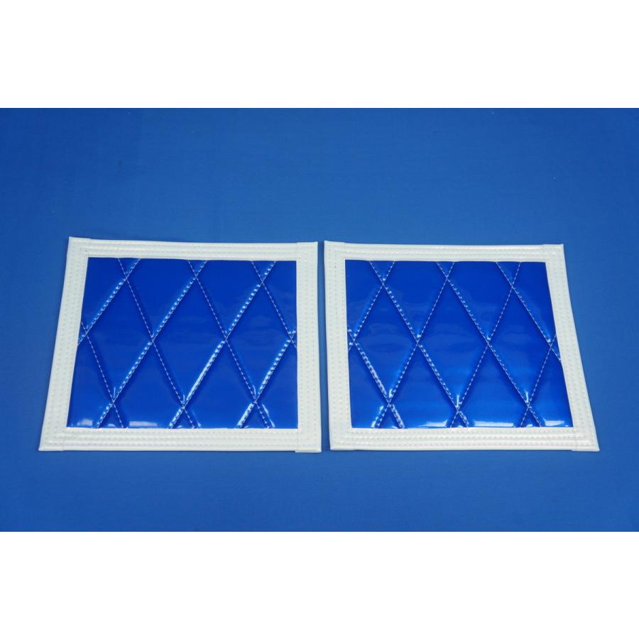 トラック 雅 月光 泥除け 横400mm×縦350mm 2枚セット フチ