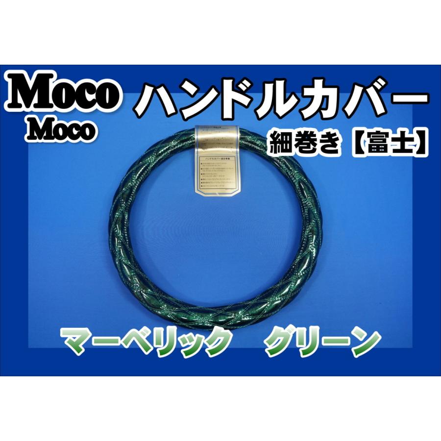 ジェットイノウエ グランドプロフィア用 細巻き 富士 マーベリック