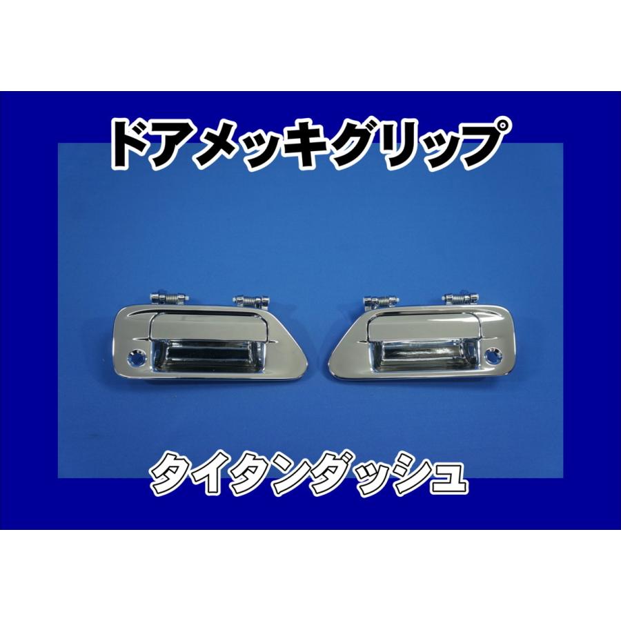 トラックメッキ
ボックス J-NEXT ダイハツ ハイゼットトラック (S500P/S510P) MC前用 メッキ