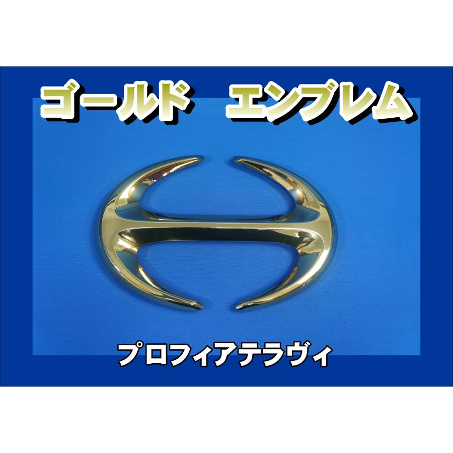 日野自動車 プロフィア テラヴィ用 日野ゴールドエンブレム : トラック