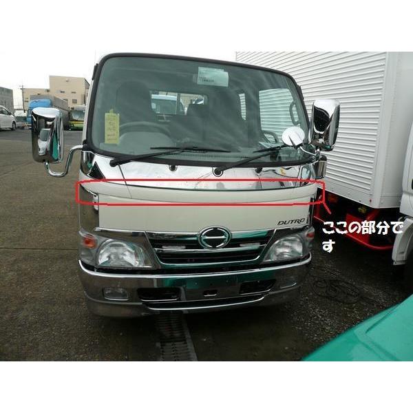 日野自動車 デュトロ標準用 メッキフロントサイドパネルガーニッシュ