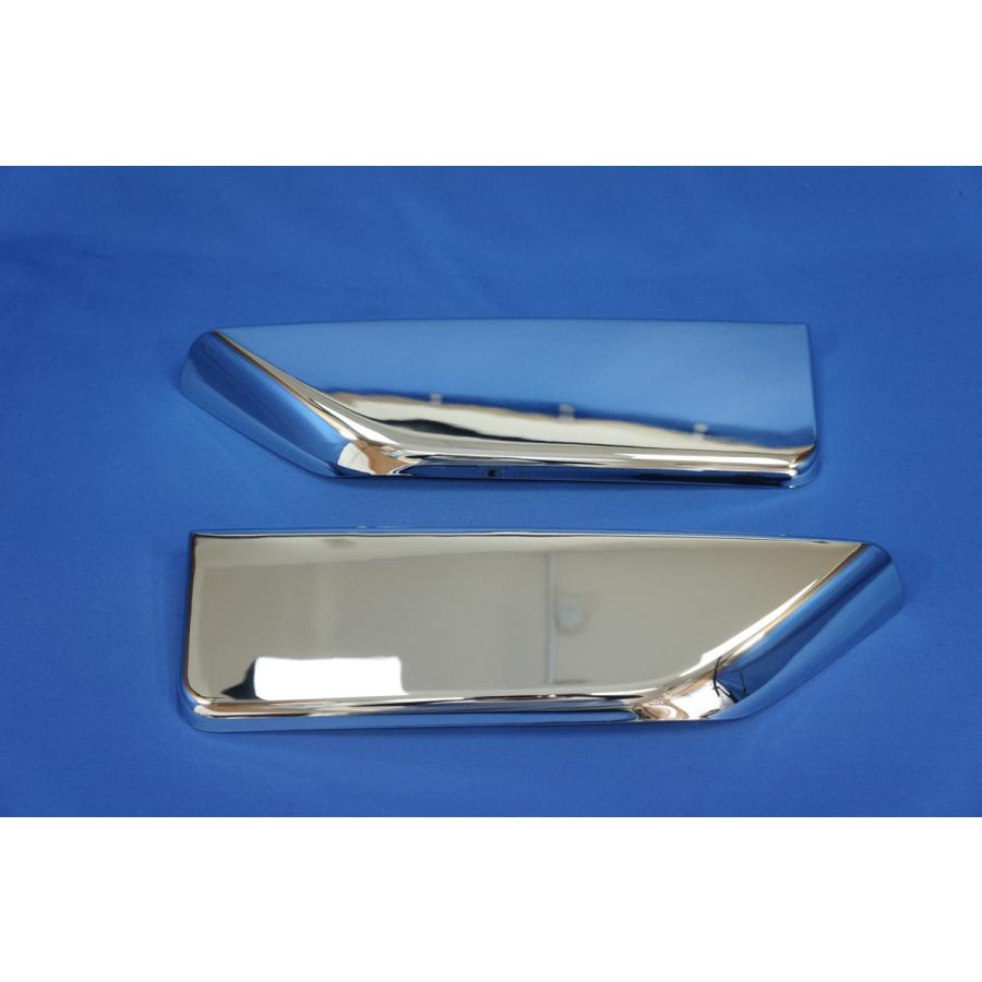 日野自動車 プロフィア テラヴィ用 メッキステップスカート 左右セット