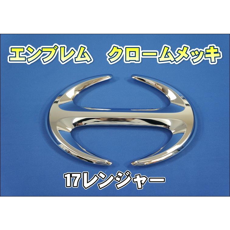 日野バス　HINOエンブレム 楽天市場】ミニエンブレム HINO（日野） : トラックショップ