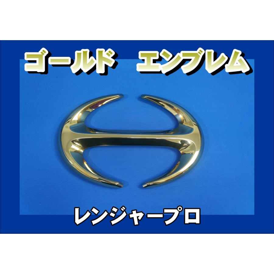 日野バス　HINOエンブレム 日野自動車 レンジャープロ標準/ワイド用 日野ゴールド