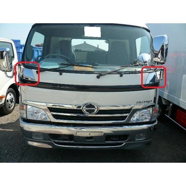 日野自動車 デュトロ標準用 メッキミラーブラケットカバー 両側電動