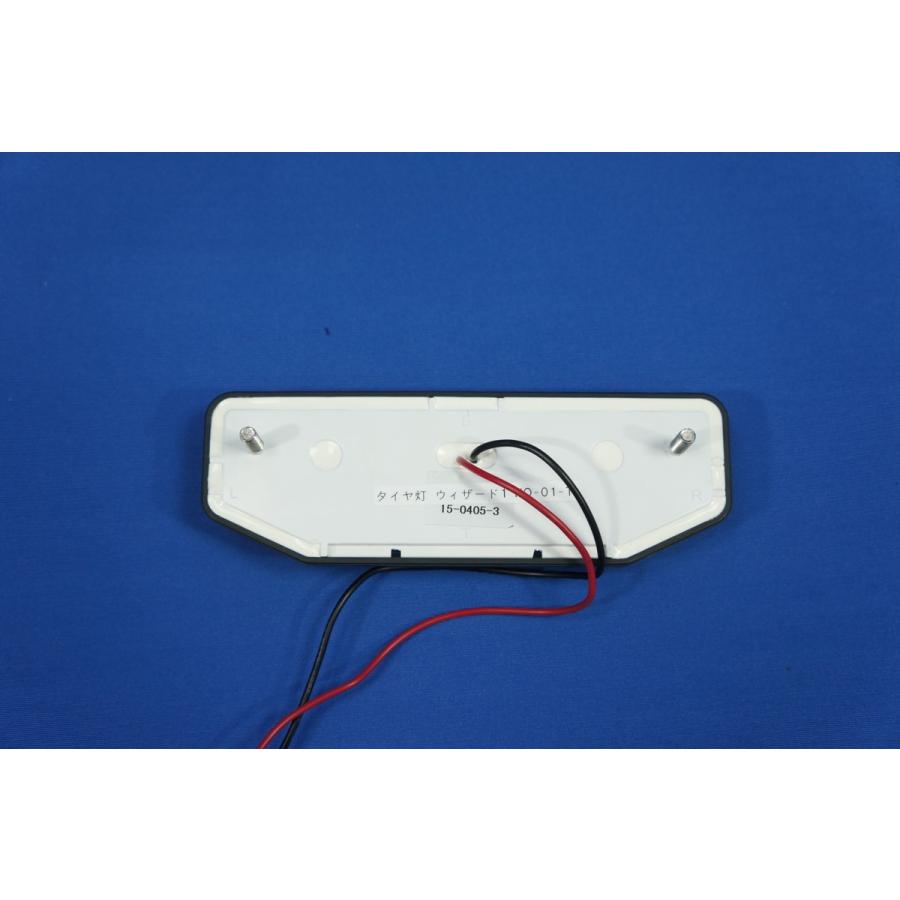 日本ボデーパーツ工業 LED タイヤ灯 WIZARD I ウイザード : トラック