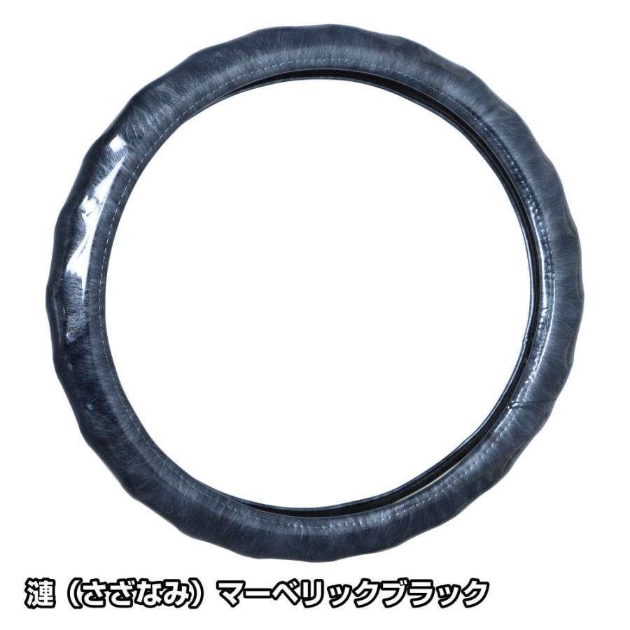 ジェットイノウエ 23スーパーグレート用 漣−さざなみ ハンドルカバー