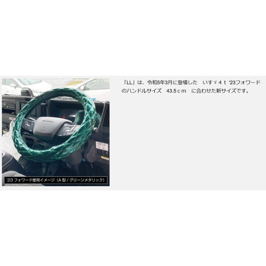ジェットイノウエ 23フォワード用 超極太 Aタイプ モコモコ ハンドル