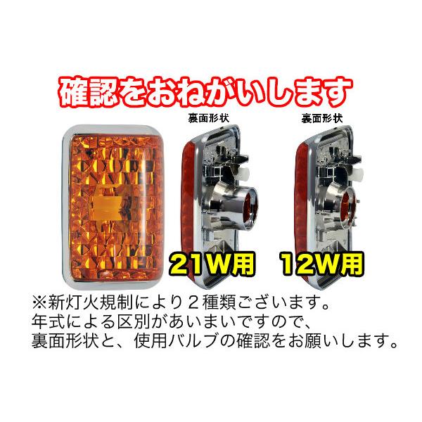 数量限定 23スーパーグレート用 ドアサイドマーカーランプ ピンク