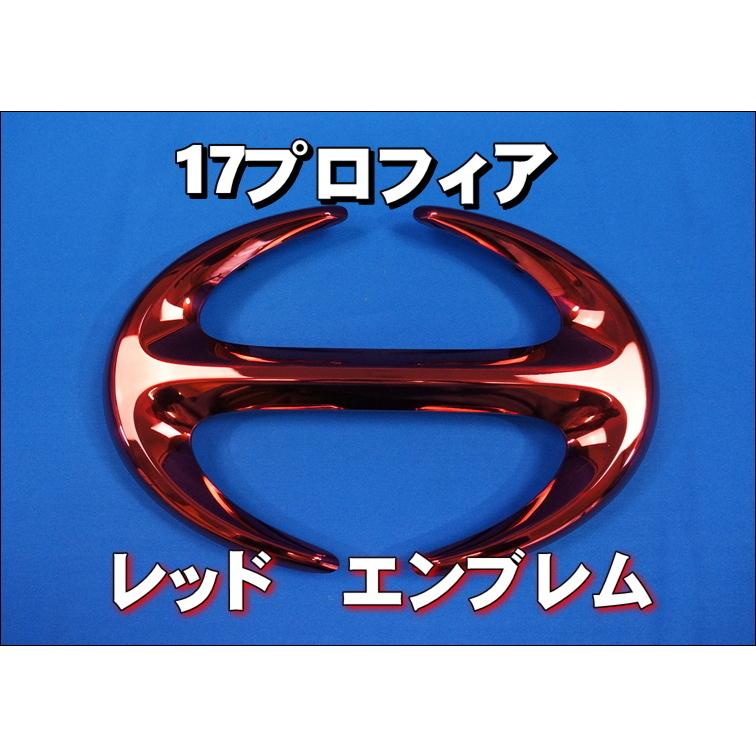 し*ん様 オレンジ トラックモデル メッキパーツ し*ん様 オレンジ トラックモデル メッキパーツ
