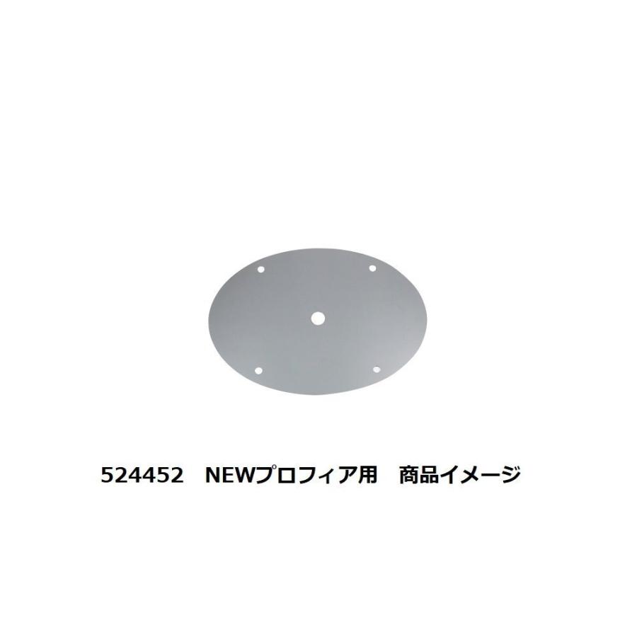 グランドプロフィア用 エンブレムプレート 鏡面 ＆ Hマーク レッド