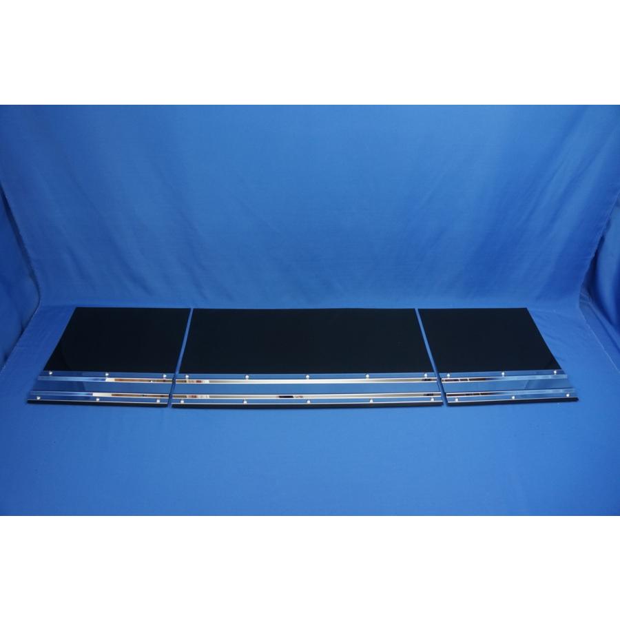 2t ワイド用 1790mm 3分割EVA ブラック 2mm 泥除け 鏡面ステンセット